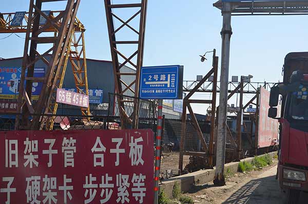 任丘燕山冷拉鋼市場(chǎng)